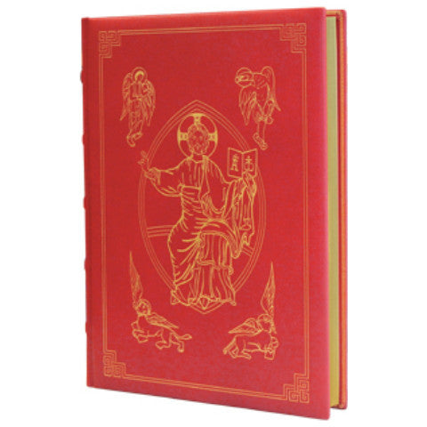 【中古】 Deivos / Gospel Of Maggots The MacRegol Gospels (Annotated): Complete Annotated
