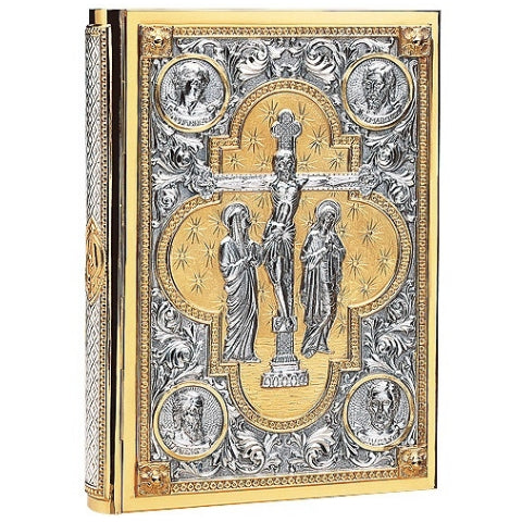#2000 Book of the Gospels Cover
